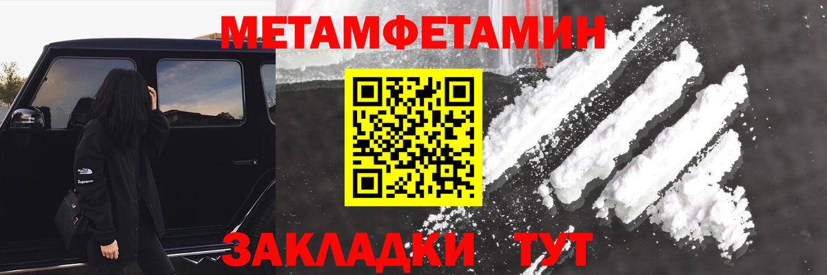 Великий Устюг  Amphetamine  Вход с VPN  shop Telegram  АМФ Premium  Амфетамин 