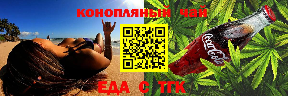 Canna-Cookies марихуана  Вход с VPN  Великий Устюг 