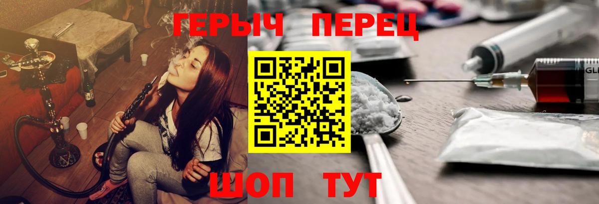 Великий Устюг  Гашиш  ГАШИШ  Cocaine  Вход с VPN  Метадон  МЕФ кристаллы  Лсд 25  Конопля  АМФ кристаллы 