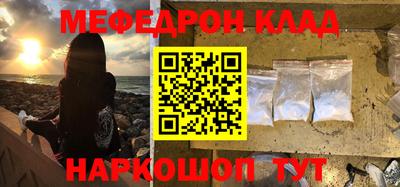 тгк Апшеронск
