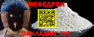 тгк Апшеронск