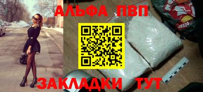 мефедрон мука Аргун
