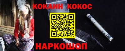 мефедрон мука Аргун