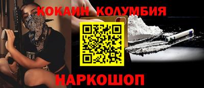 мефедрон мука Аргун