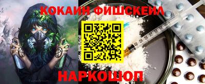 тгк Апшеронск