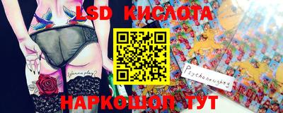 бошки Апрелевка