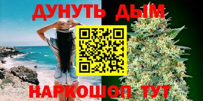 тгк Апшеронск