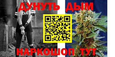 мефедрон мука Аргун