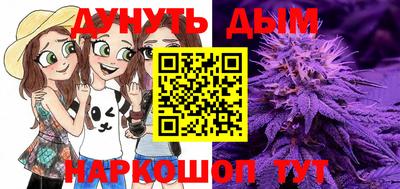 бошки Апрелевка