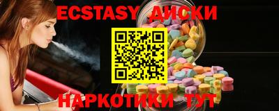 мефедрон мука Аргун