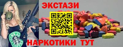 тгк Апшеронск