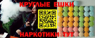 мефедрон мука Аргун
