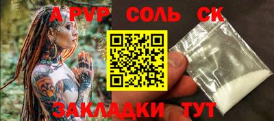 бошки Апрелевка
