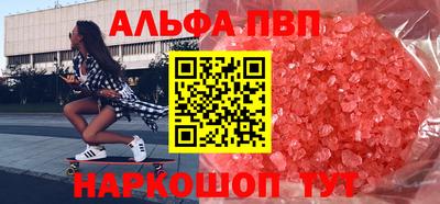 бошки Апрелевка