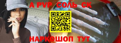 тгк Апшеронск