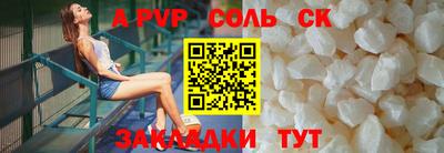 бошки Апрелевка