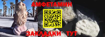 мефедрон мука Аргун