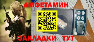 мефедрон мука Аргун