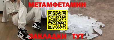 бошки Апрелевка