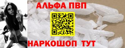 бошки Апрелевка