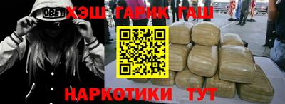 метамфетамин Дубна