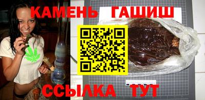 тгк Апшеронск