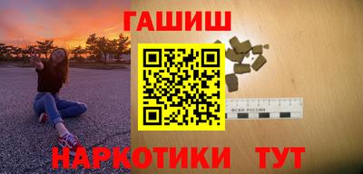 тгк Апшеронск
