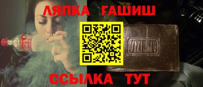 бошки Апрелевка