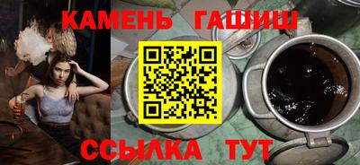 тгк Апшеронск