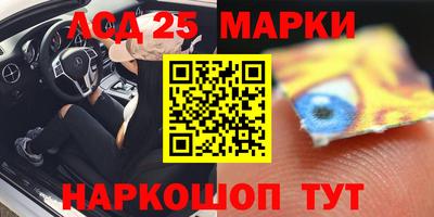 тгк Апшеронск