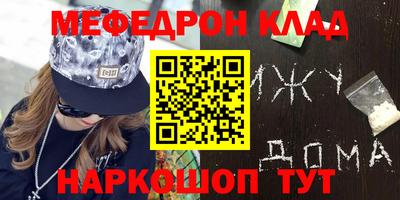 тгк Апшеронск