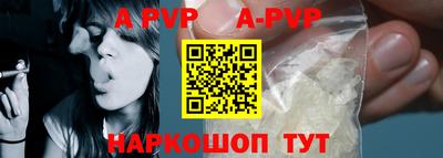 тгк Апшеронск