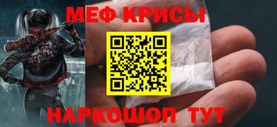 тгк Апшеронск