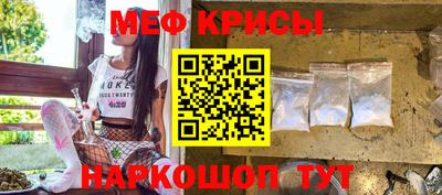 мефедрон мука Аргун