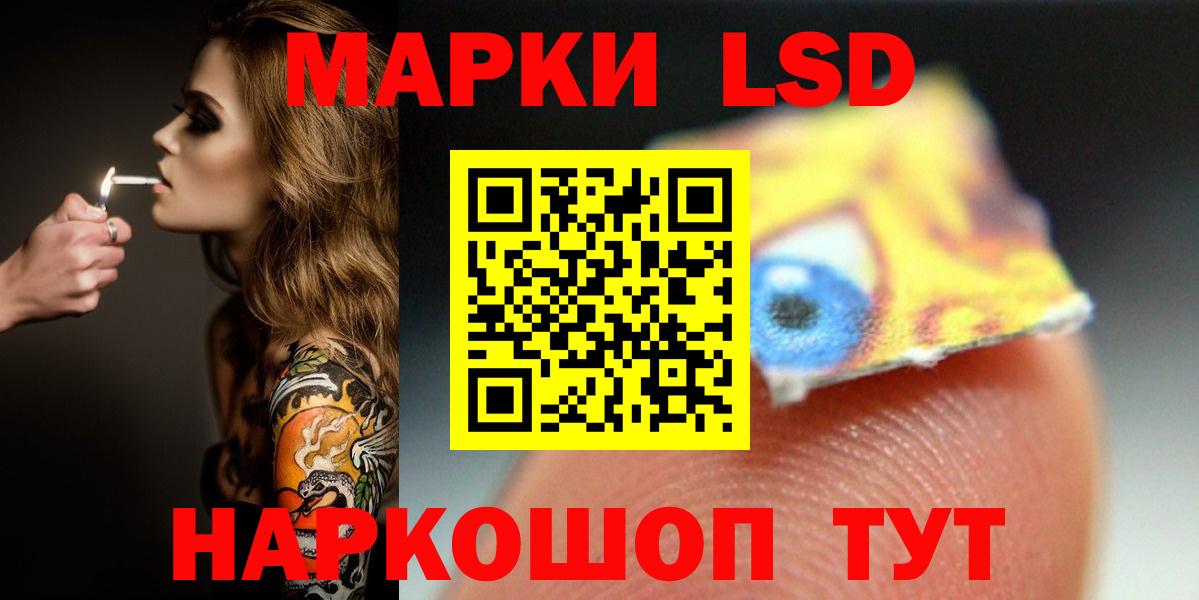 LSD-25 экстази ecstasy Великий Устюг