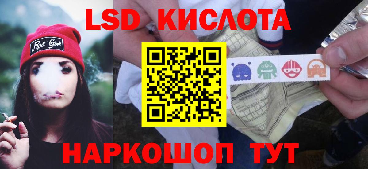 Лсд 25 экстази ecstasy  ЛСД экстази ecstasy  Великий Устюг  Вход с VPN 