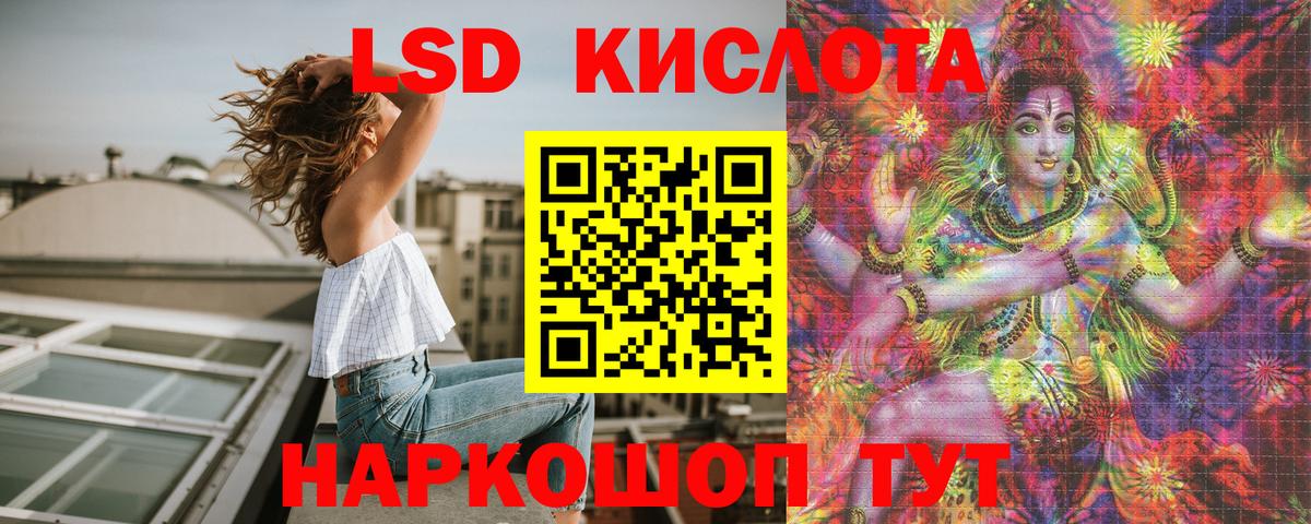 Марки N-bome  Марки 25I-NBOMe 1,8мг  Марки 25I-NBOMe 1,8мг  Вход с VPN  Великий Устюг 