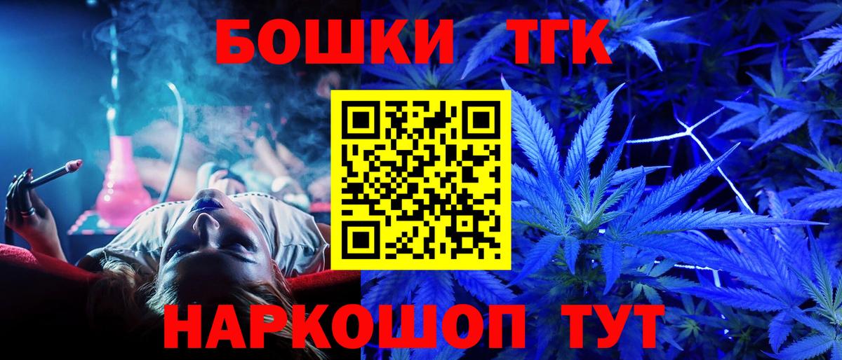 Шишки марихуана марихуана  Вход с VPN  Канабис тримм  МАРИХУАНА планчик  Великий Устюг 